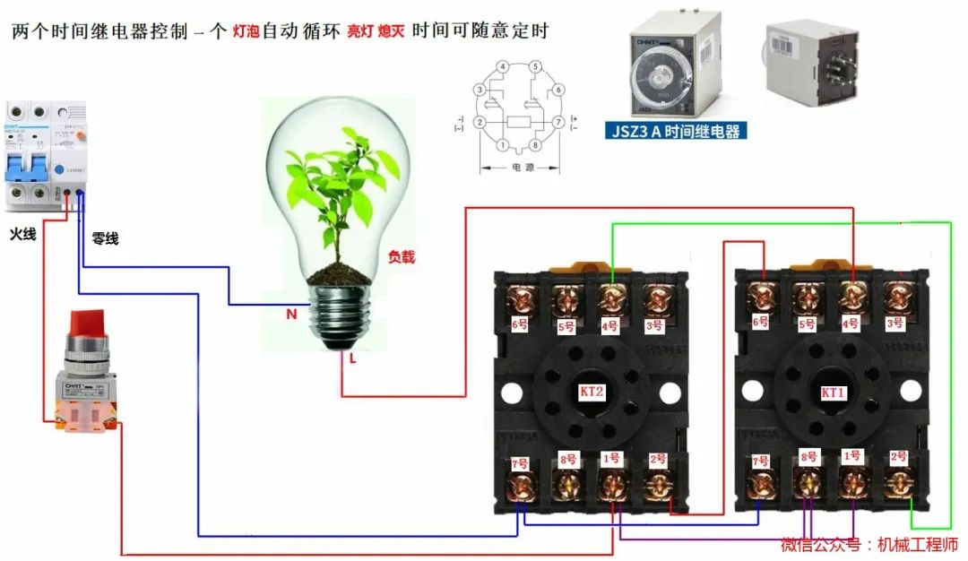 0-00000015.jpg 【电气知识】112例电气实物接线高清彩图,一看就懂,简单直观!的图14